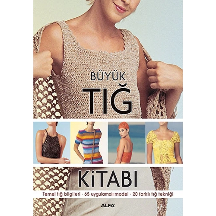 Büyük Tığ Kitabı