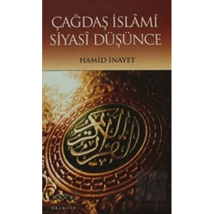 Çağdaş İslami Siyasi Düşünce