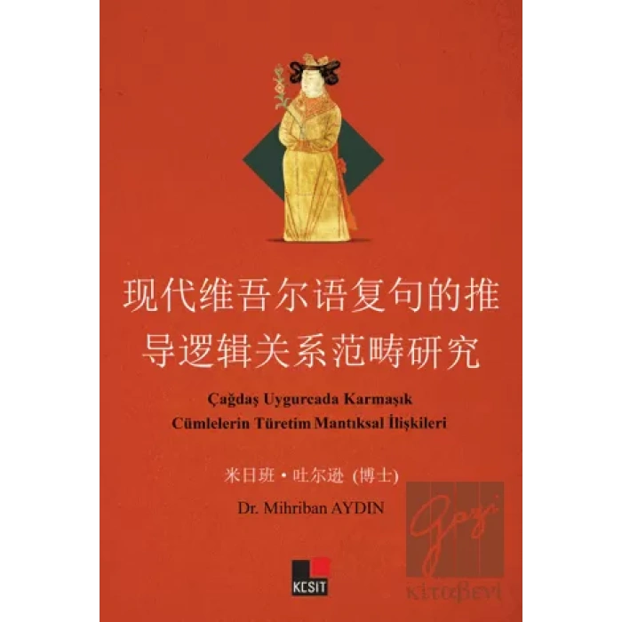 Çağdaş Uygurcada Karmaşık Cümlelerin Türetim Mantıksal İlişkileri