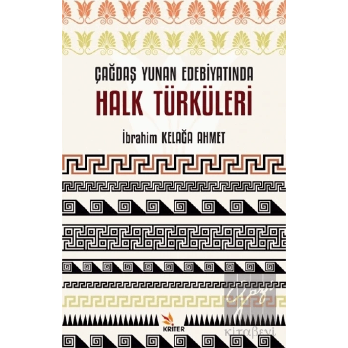 Çağdaş Yunan Edebiyatında Halk Türküleri