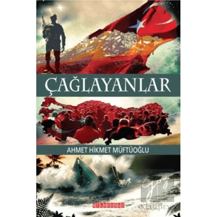 Çağlayanlar