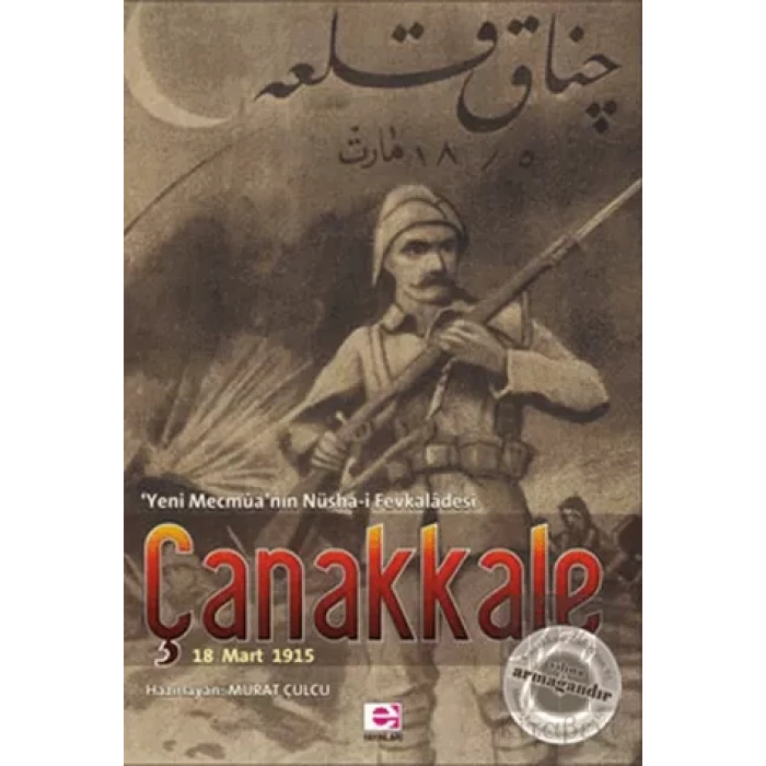 Çanakkale Nüsha i Fevkalade