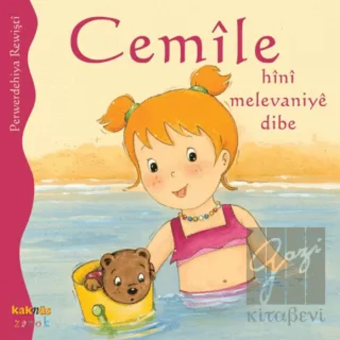 Cemile Hini Melevaniye Dibe