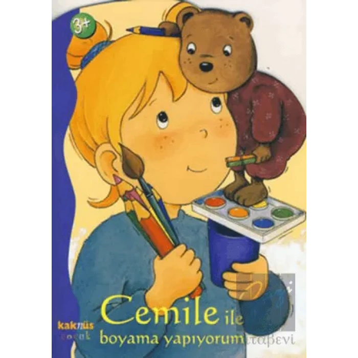 Cemile ile Boyama Yapıyorum