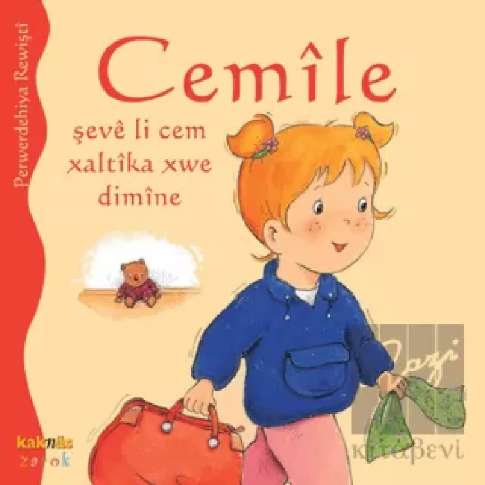 Cemile Şeve li Cem Xaltika Xwe Dimine