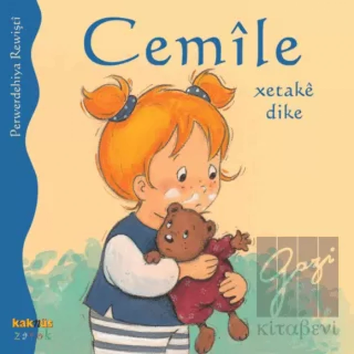 Cemile Xetake Dike