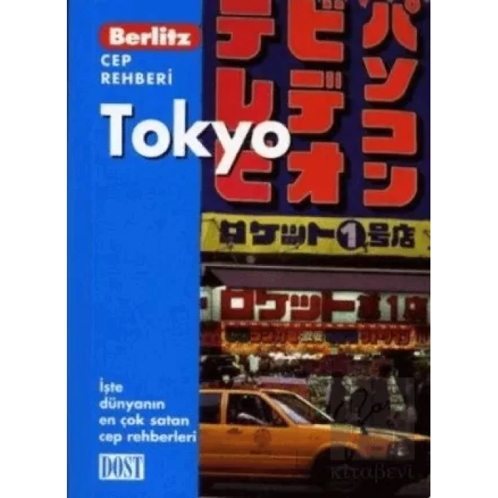 Tokyo Cep Rehberi