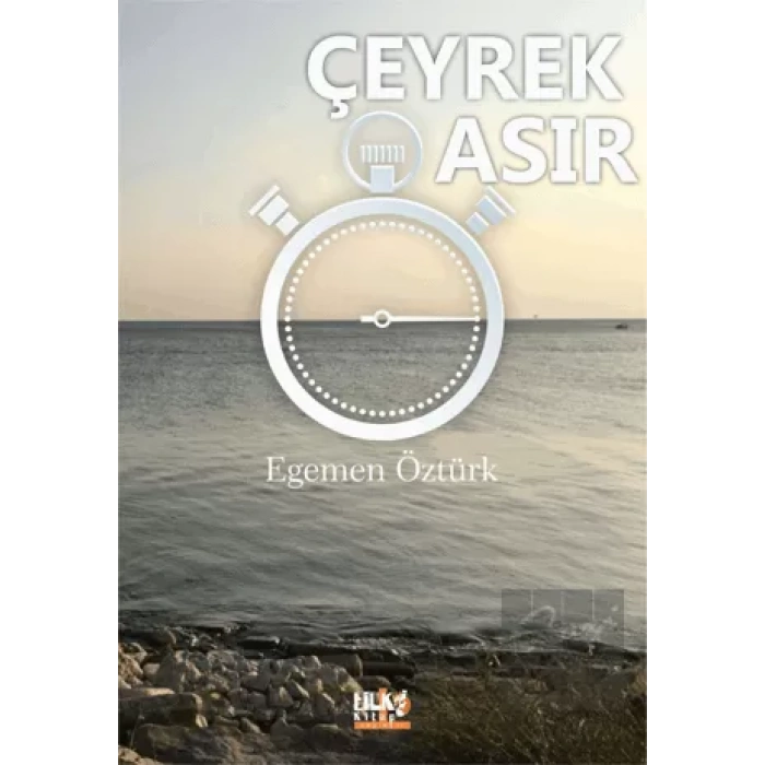Çeyrek Asır