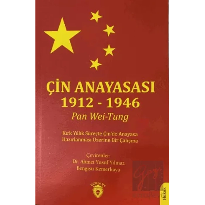 Çin Anayasası 1912 - 1946