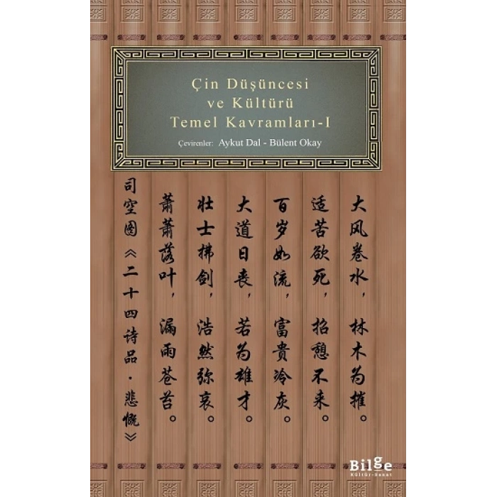Çin Düşüncesi ve Kültürü Temel Kavramları 1