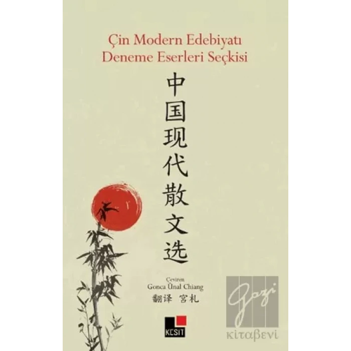 Çin Modern Edebiyatı Deneme Eserleri Seçkisi