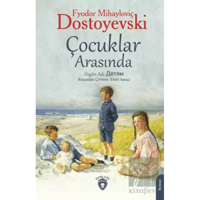 Çocuklar Arasında