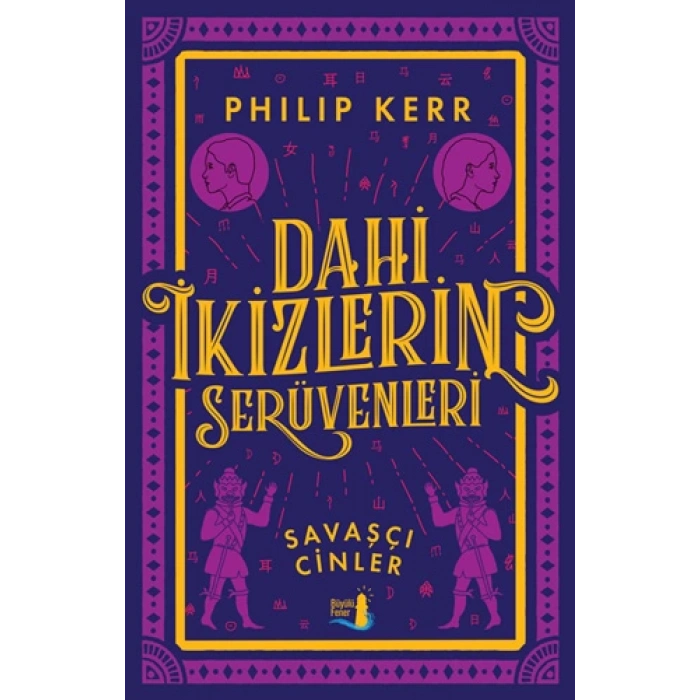 Dahi İkizlerin Serüvenleri - Savaşçı Cinler