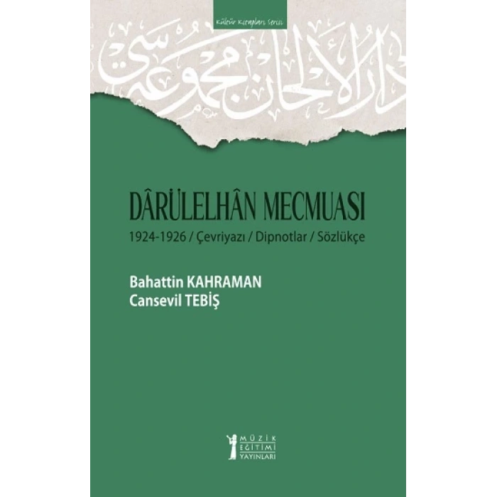 Darülelhan Mecmuası