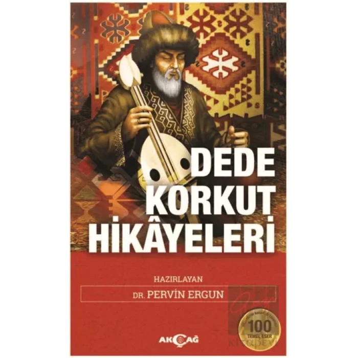 Dede Korkut Hikayeleri