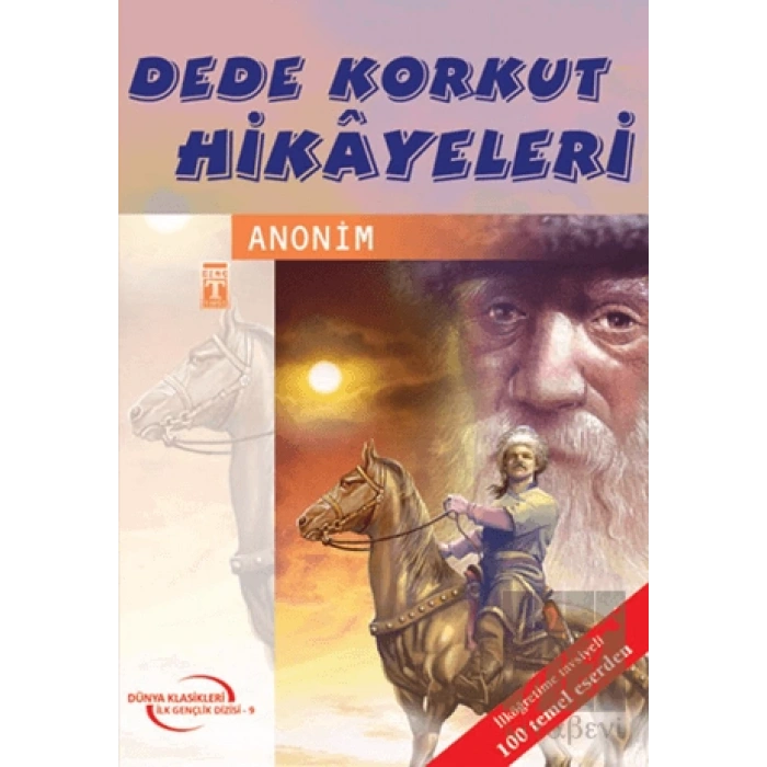 Dede Korkut Hikayeleri