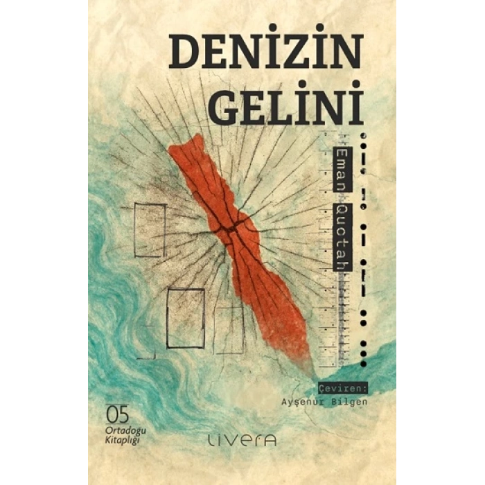 Denizin Gelini