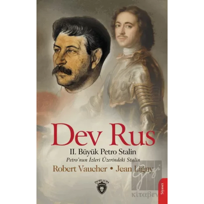 Dev Rus