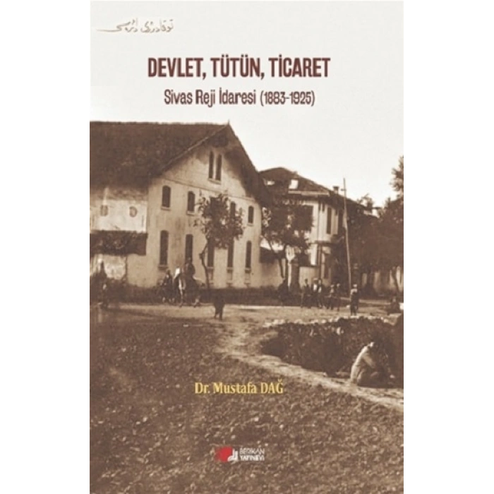 Devlet, Tütün, Ticaret