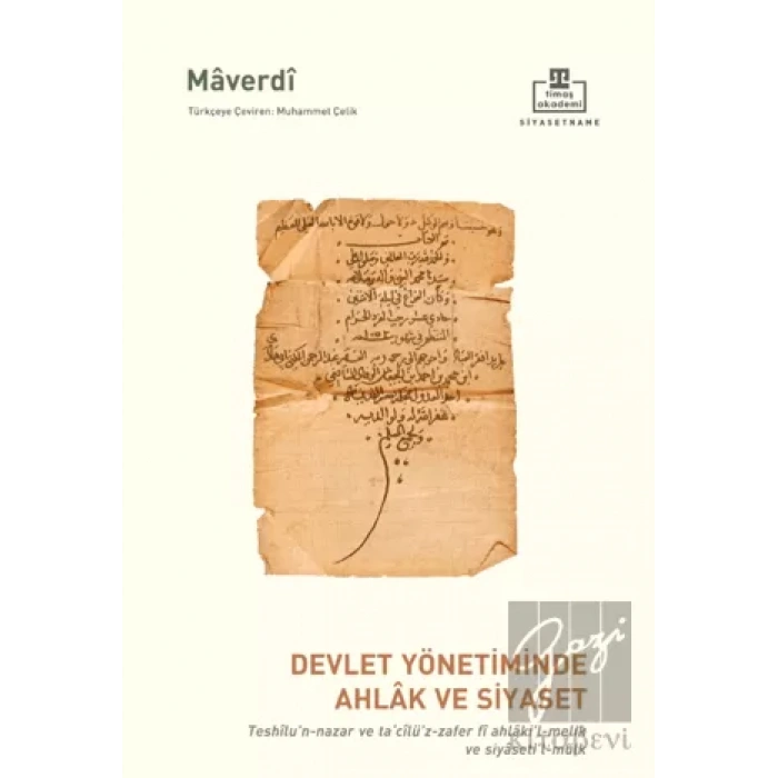 Devlet Yönetiminde Ahlak ve Siyaset