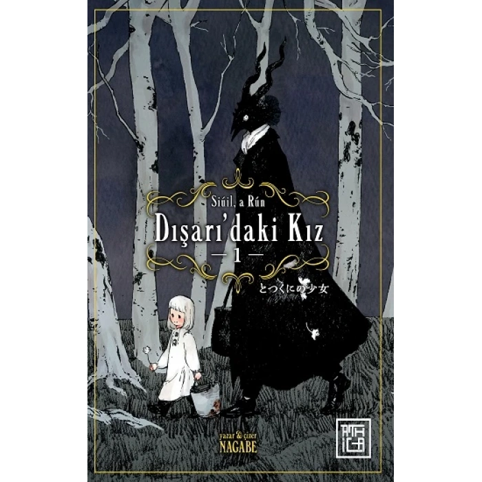 Dışarı’daki Kız 1