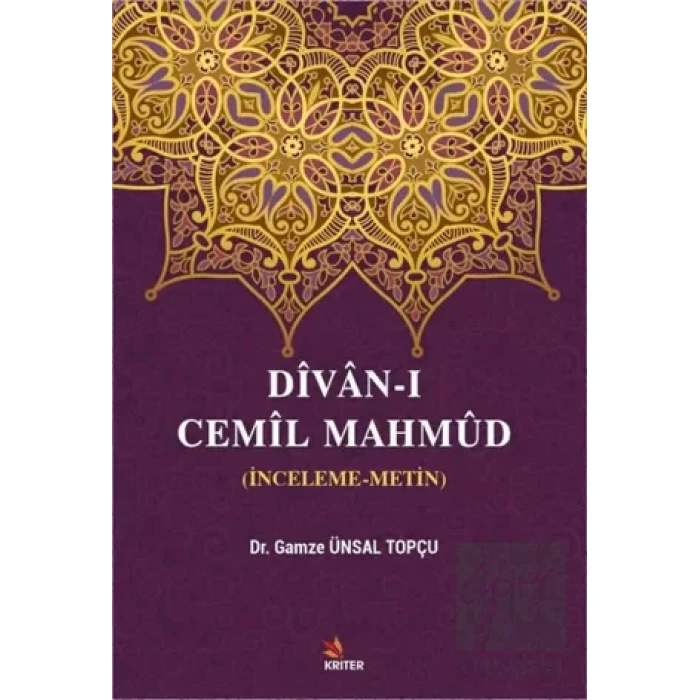 Divan-ı Cemil Mahmüd