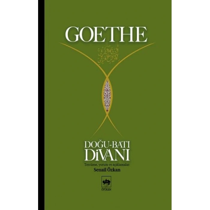 Doğu - Batı Divanı (Ciltli)