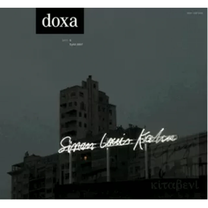 Doxa Sayı: 5