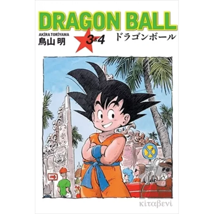 Dragon Ball 3 ve 4