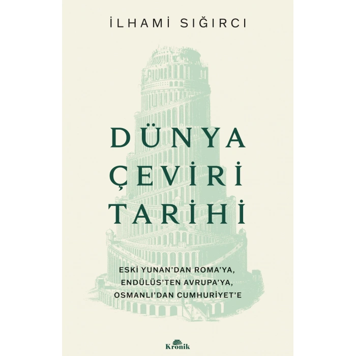 Dünya Çeviri Tarihi