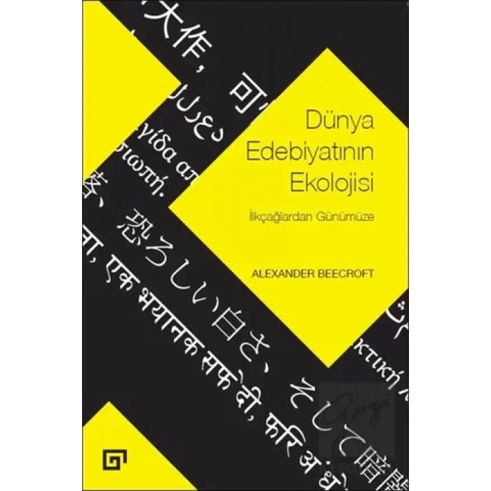 Dünya Edebiyatının Ekolojisi