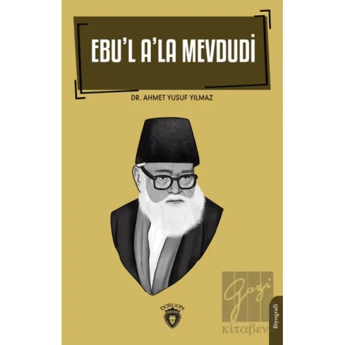 Ebul Ala Mevdudi