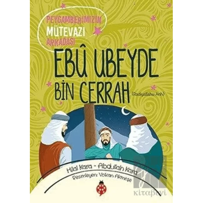 Ebu Ubeyde Bin Cerrah (ra)