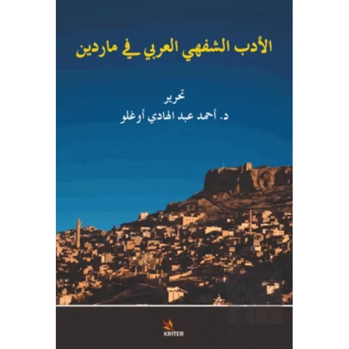 El Edebuş - Şefehil - Arabi fi Mardin