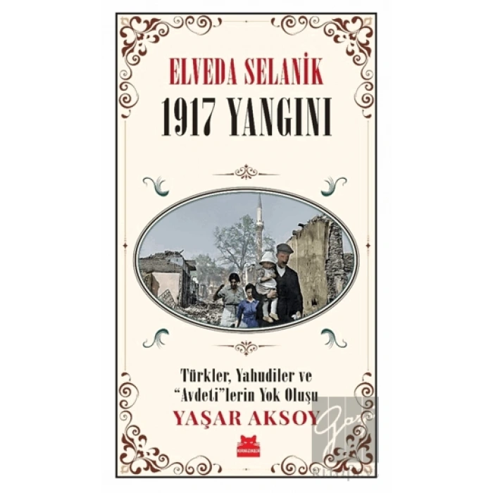 Elveda Selanik- 1917 Yangını