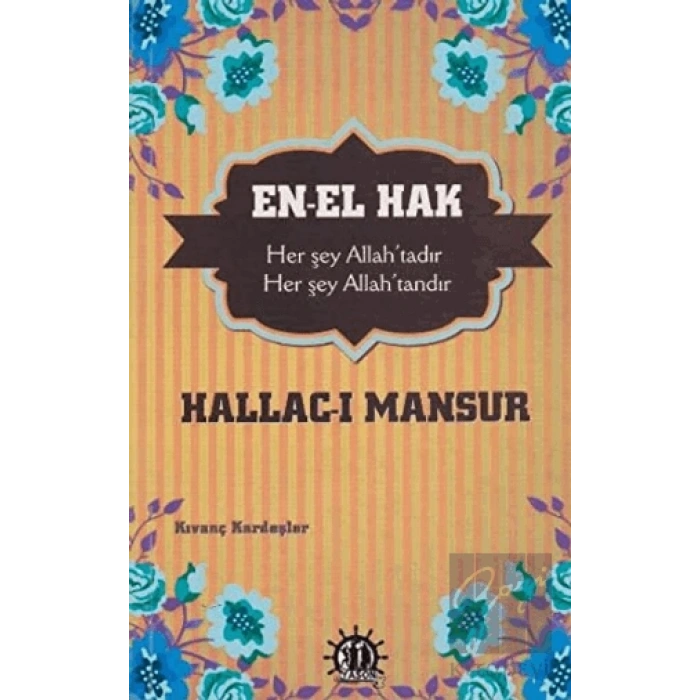 En-El Hak