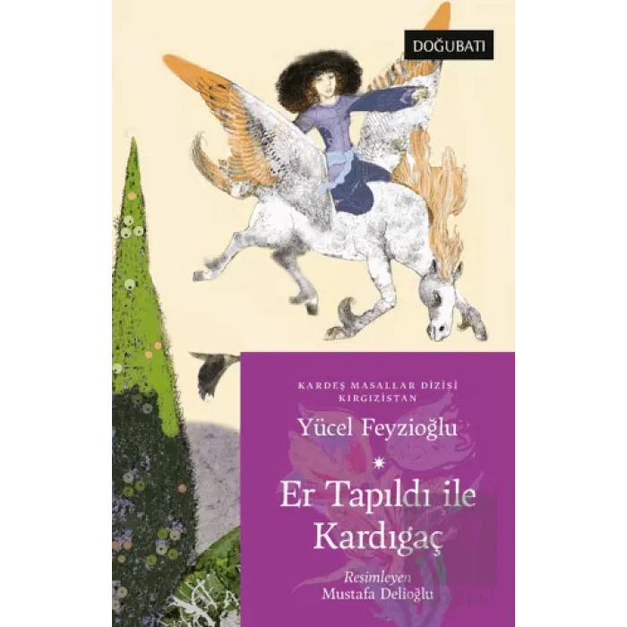 Er Tapıldı ile Kardıgaç