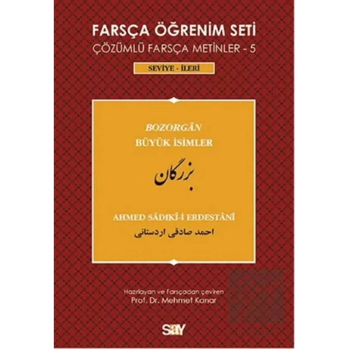 Farsça Öğrenim Seti 5 (Seviye - İleri)