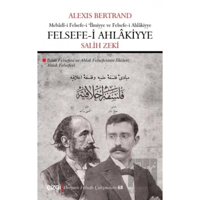 Felsefe-i Ahlakiyye