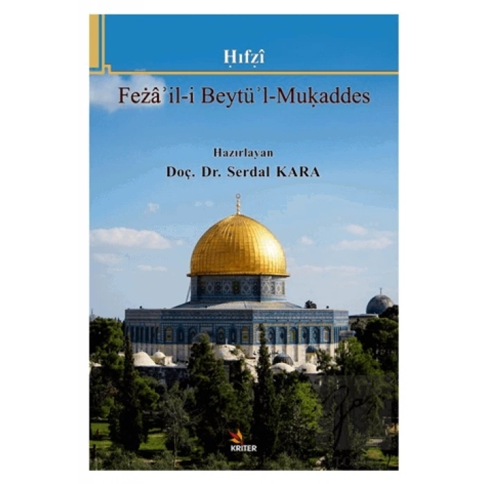 Feza’il-i Beytü’l-Mukaddes