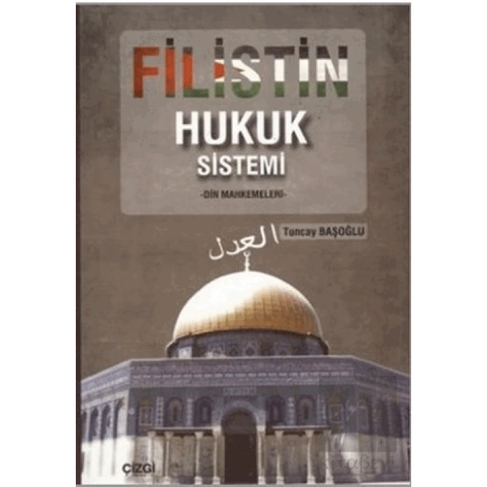 Filistin Hukuk Sistemi