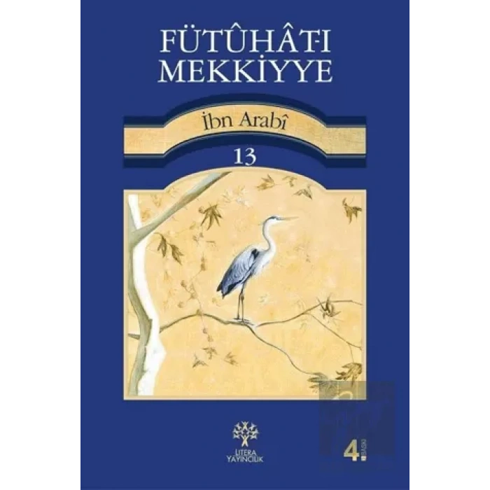 Fütuhat-ı Mekkiyye 13
