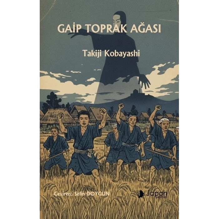 Gaip Toprak Ağası