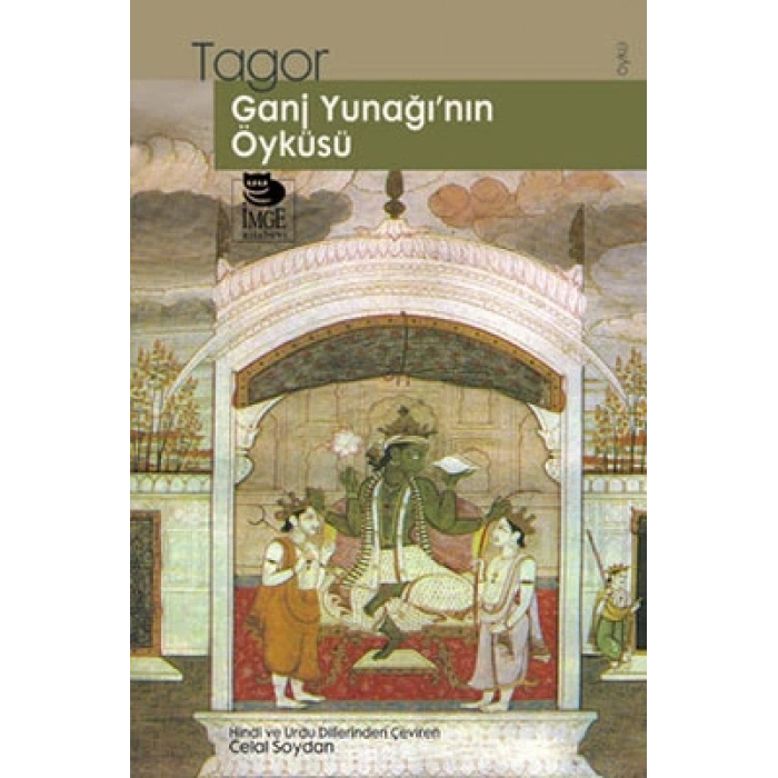 Ganj Yunağının Öyküsü