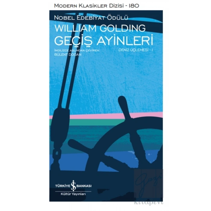 Geçiş Ayinleri - Deniz Üçlemesi 1 (Şömizli)