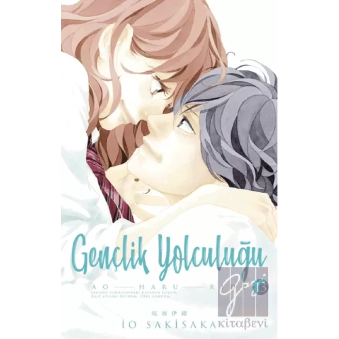 Gençlik Yolculuğu 13. Cilt