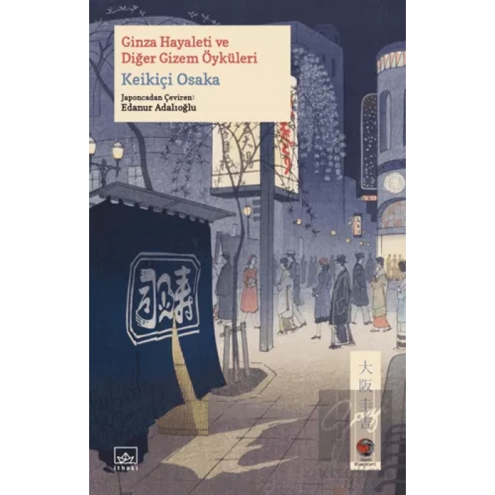 Ginza Hayaleti ve Diğer Gizem Öyküleri