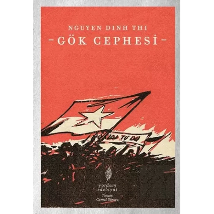 Gök Cephesi