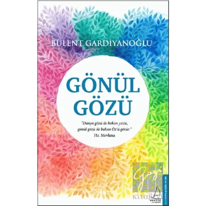 Gönül Gözü