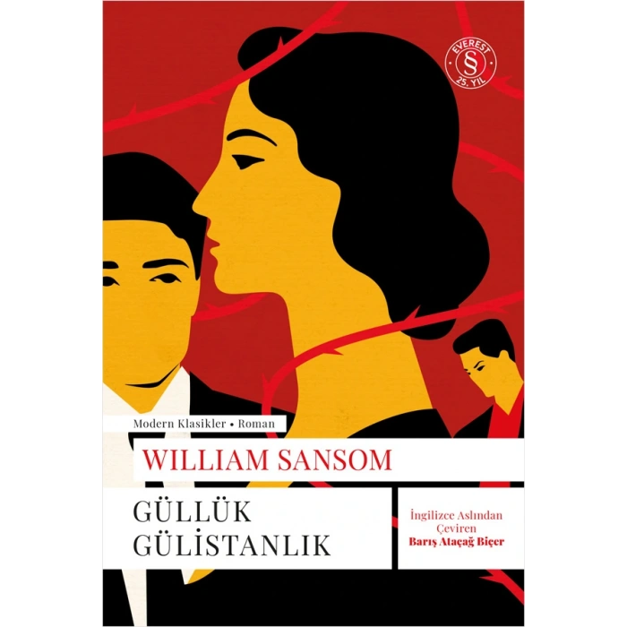 Güllük Gülistanlık